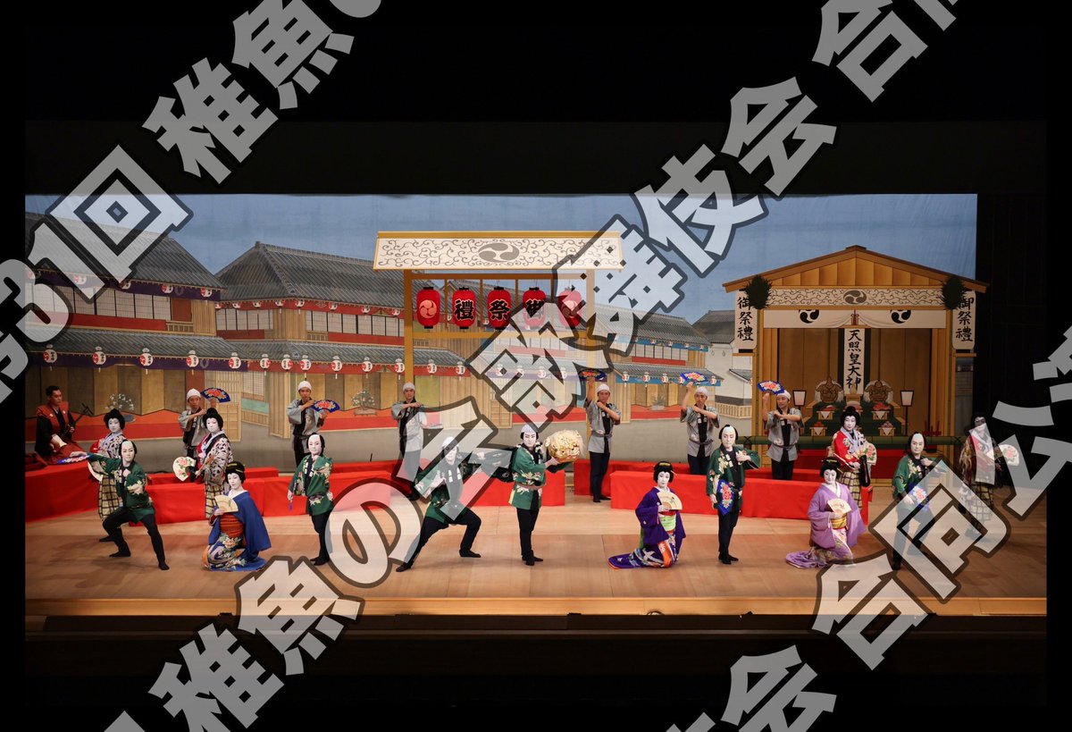 稚魚の会歌舞伎会合同公演2026 tweet media
