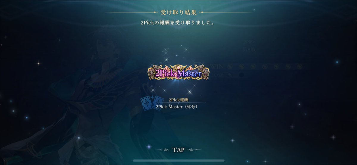 nyamoshi334's tweet photo. 2Pick Master！！！･:*+.\(( °ω° ))/.:+

カードプール狭い今でしか味わえない面白さがあると思う、神ゲーでした https://t.co/qvjFSh0Fgu