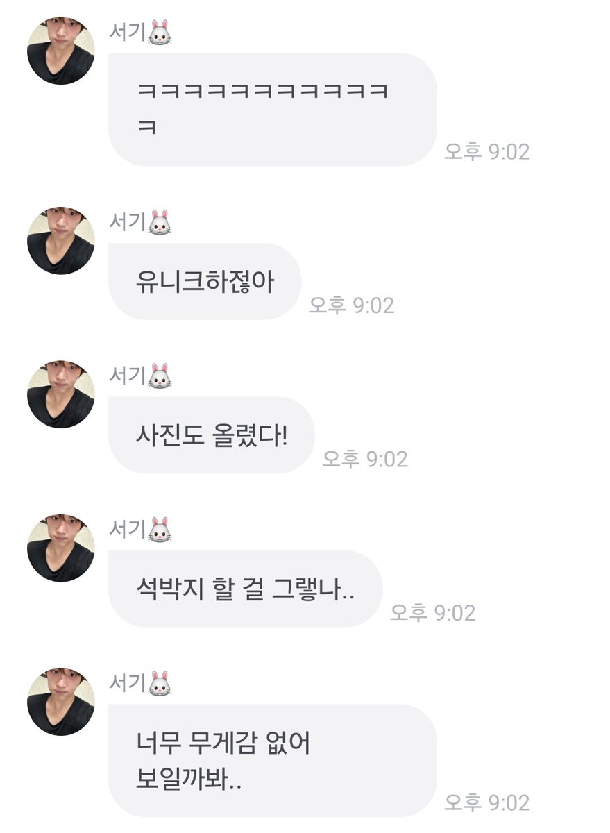 seokbakgee's tweet photo. 그래서 제가 빠르게 선점했습니다 https://t.co/QVgwCOo2gj