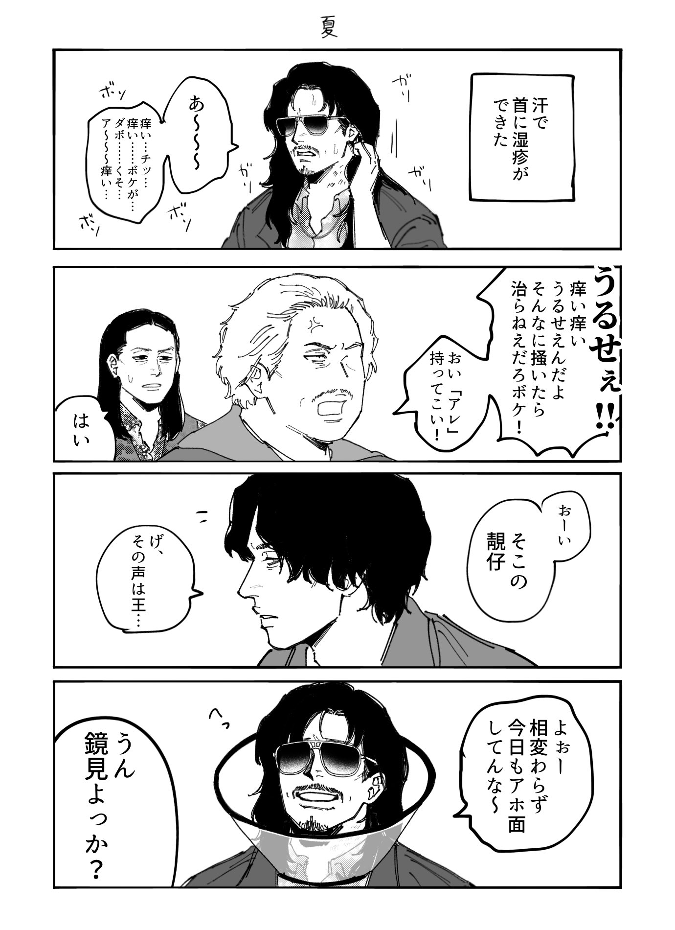 あきら様(⁠ノ⁠◕⁠ヮ⁠◕⁠)⁠ノ⁠*⁠.⁠✧ 素晴らしい夢を見る為に