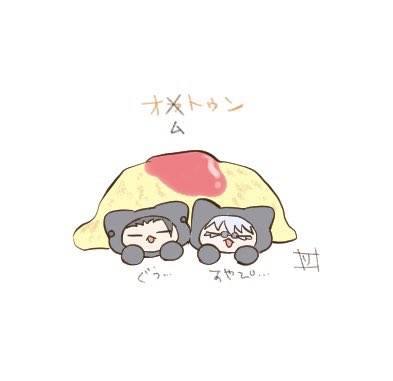 「オムちみ。」|倫子(´◡`๑)のイラスト
