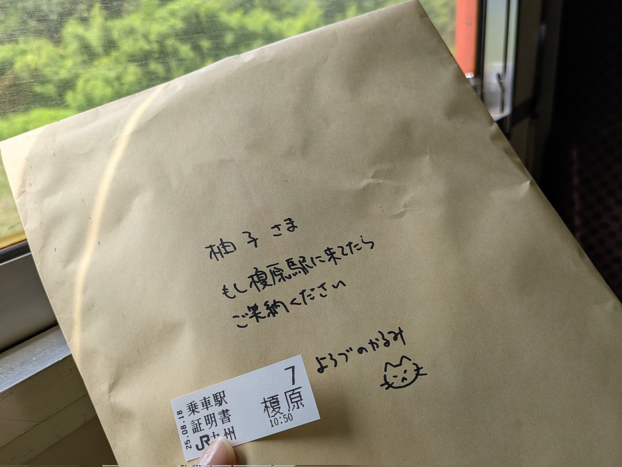 柚子 (@_yuzu_40) / X