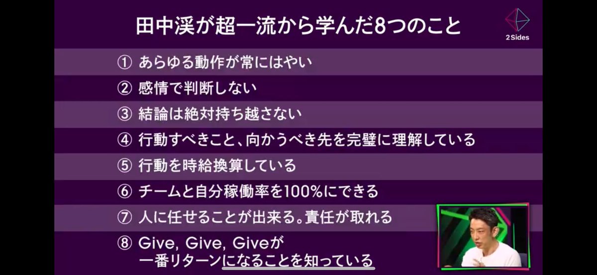 masanori_osanai's tweet photo. ほんとこれ！
ビジネスマンや成功したい経営者は全員見た方が良い https://t.co/FDso0WiY3t