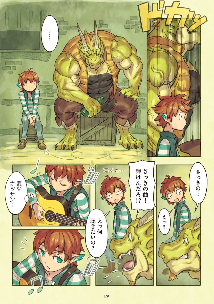 性癖にすばやく届く(3/4)
(総集編) 