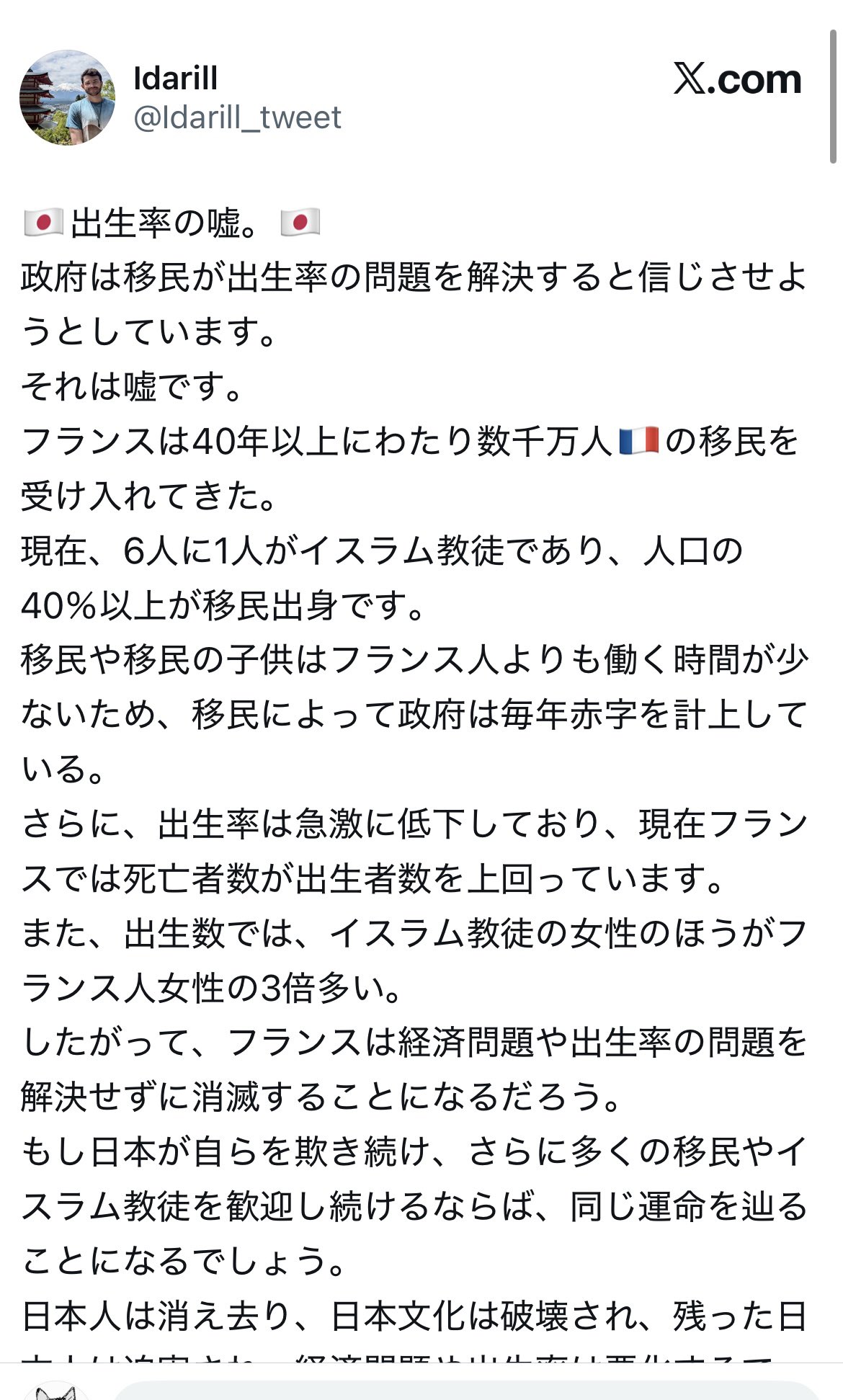 西山雄二 / Yuji Nishiyama (@yuji_nishiyama) / X