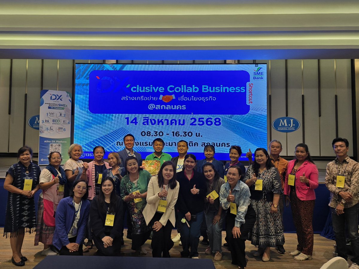 hardsai's tweet photo. Project : Collab Business

เชื่อมโยงผู้ประกอบการทั่วประเทศทุกภูมิภาค

ผ่านการสร้างเครือข่ายเชื่อมโยงธุรกิจ ผู้ประกอบการ SMEs ในพื้นที��� แลกเปลี่ยนความรู้และประสบการณ์ ค้นหาโอกาสในการทำธุรกิจร่วมกัน
 >>> ผ่านไปแล้ว 3 จังหวัด 
✅️ กาญจนบุรี 
✅️ นครศรีธรรมราช
✅️ สกลนคร https://t.co/HUsxG9ZIqP
