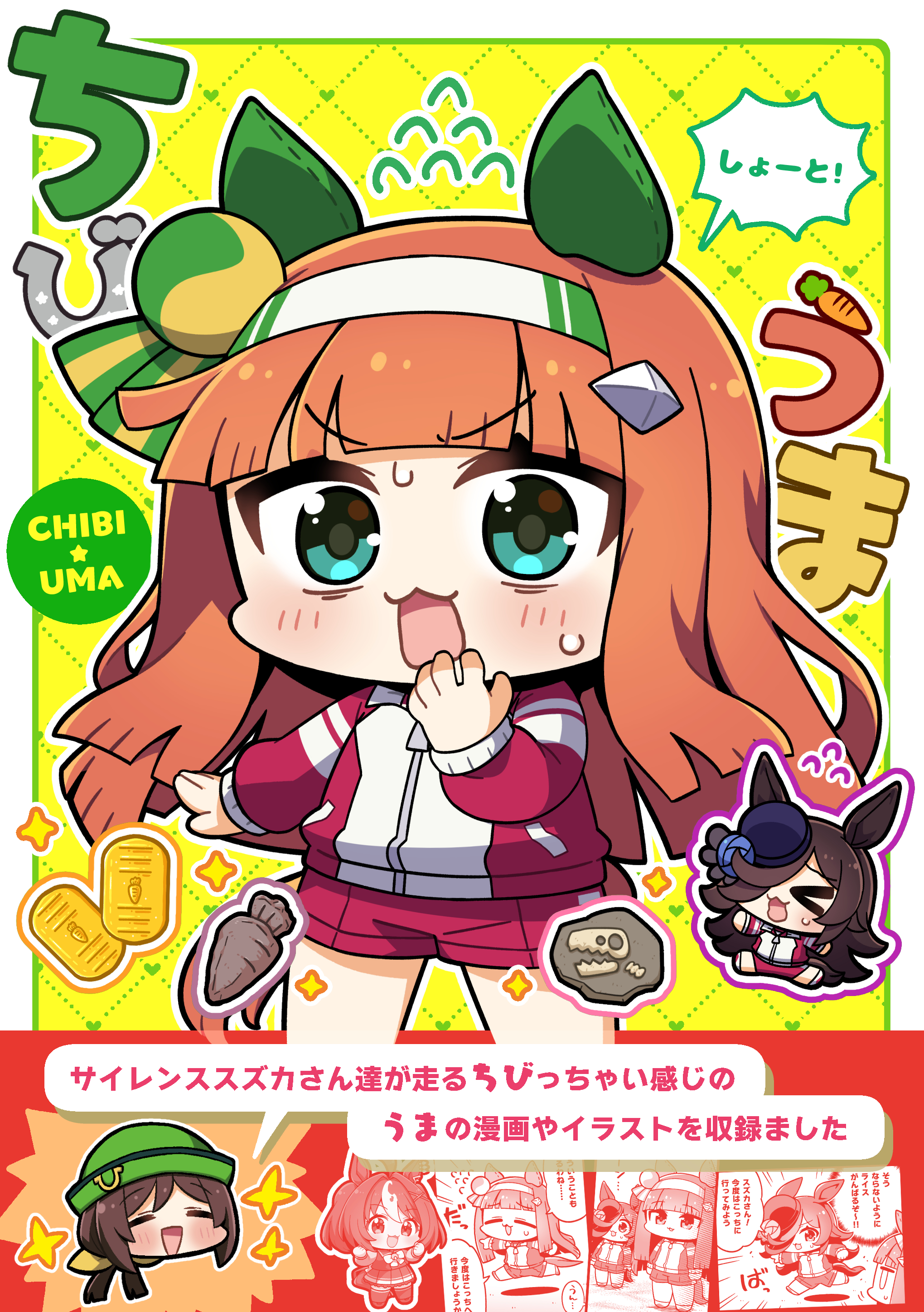 まりまりも🟢次は冬コミ！ (@rockmarimarimo) / X