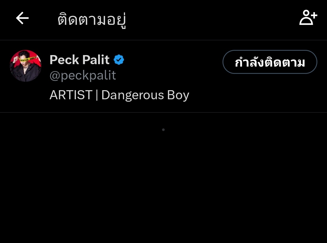 UisPalit's tweet photo. ทำไมไม่ขึ้นที่ติดตามอยู่อ่ะ
ทั้งที่ ติดตาม  #เป๊กผลิตโชค https://t.co/IGthIpbOUl