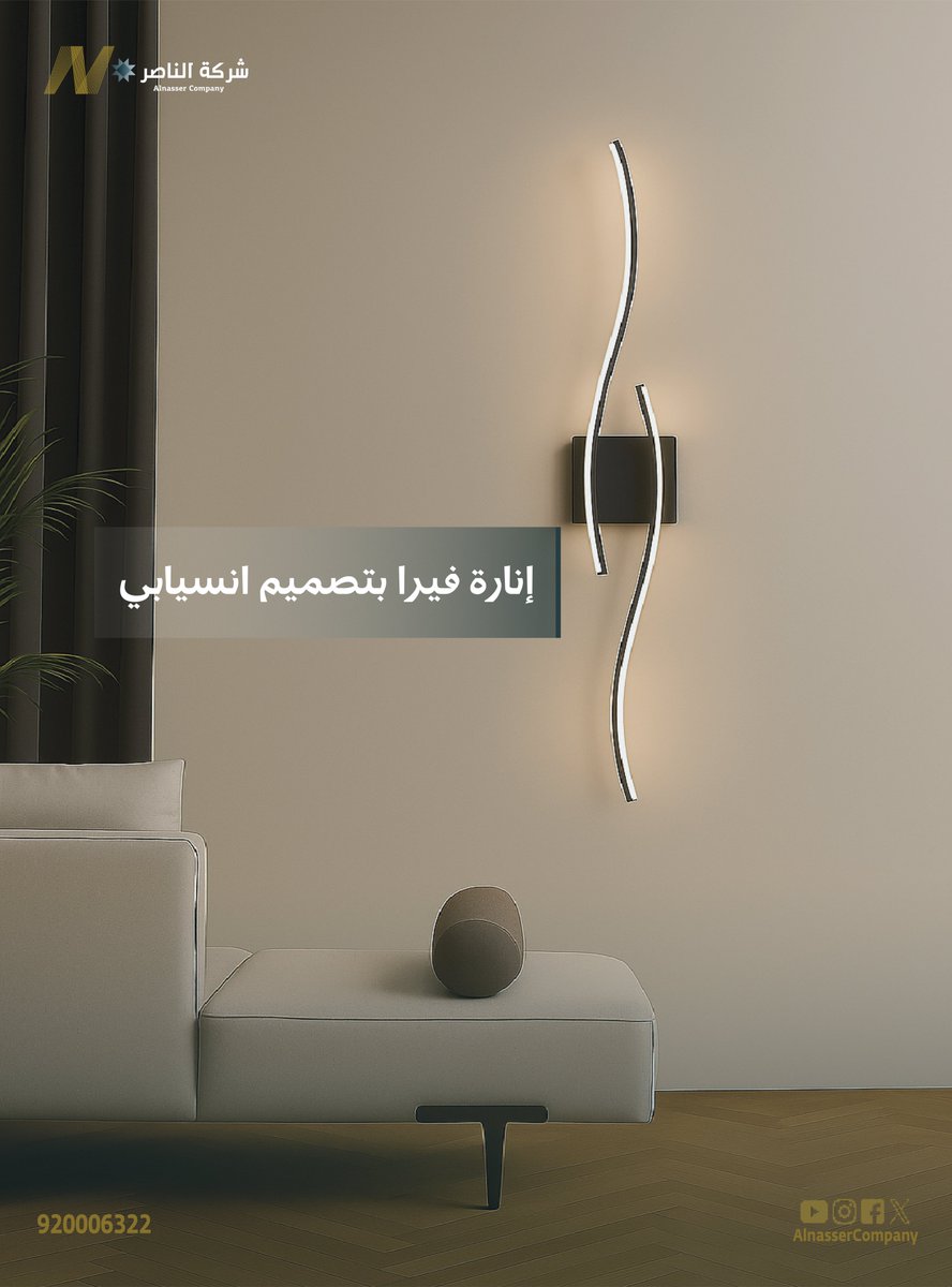 مواصفات إنارة فيرا: 
- مكونة من الحديد والألومنيوم والأكريليك بجودة عالية.
- عمر افتراضي يصل إلى 50,000 ساعة.
- استهلاك اقتصادي للطاقة (24 واط / 750 لومن).
- تصميم أنيق باللونين الأبيض والأسود.
- ضمان لمدة سنتين.

لطلب المنتج عبر الموقع الإلكتروني ✨

#الناصر_للإنارة