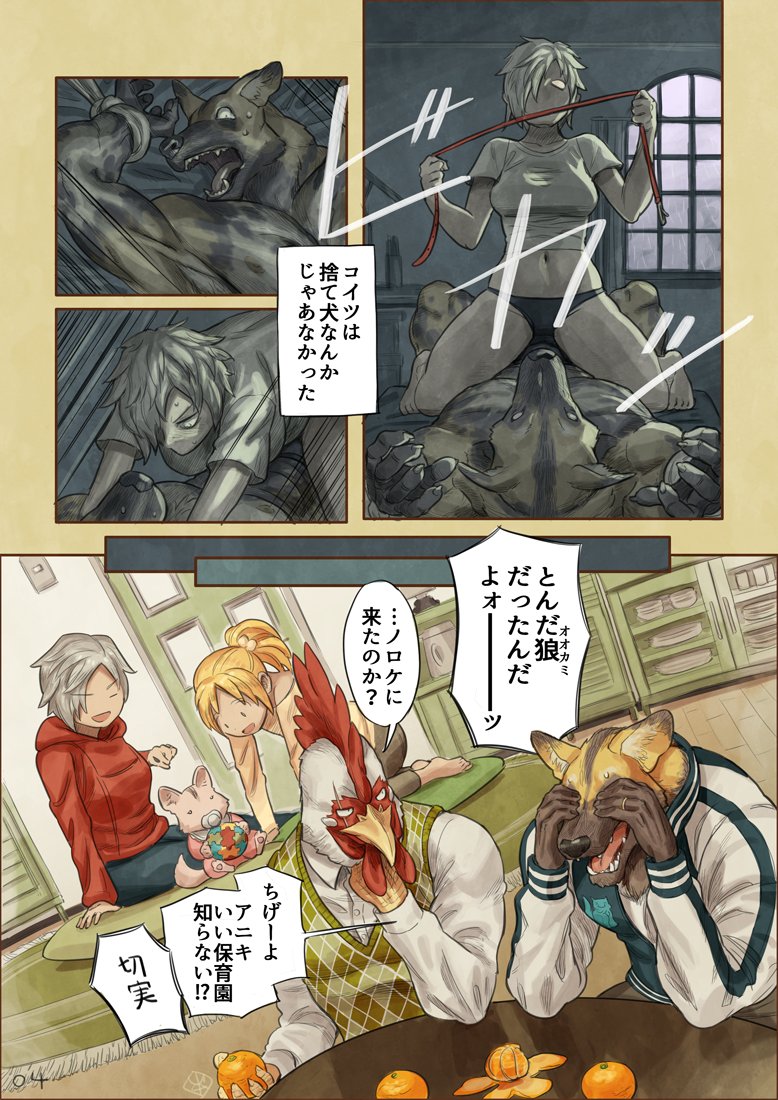 性癖にすばやく届く(4/4)
(総集編) 