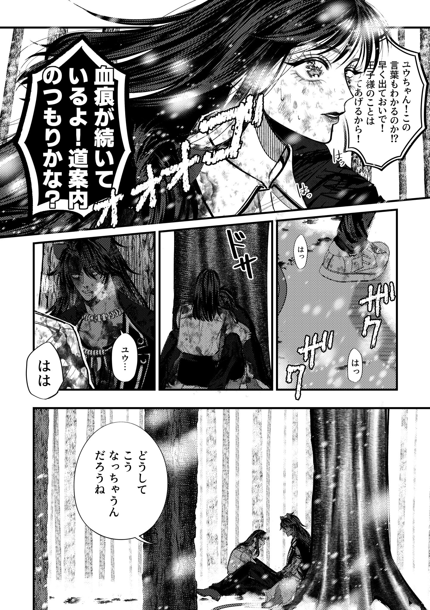 れおレオ✨ あちゃ🍩 on X: 