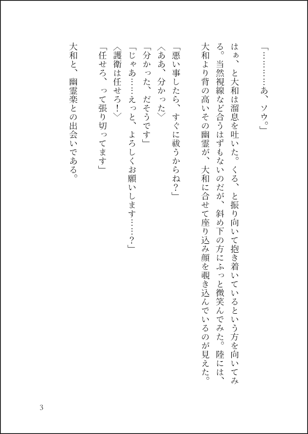 稲荷萌香　交換用リトリン有〼 tweet media
