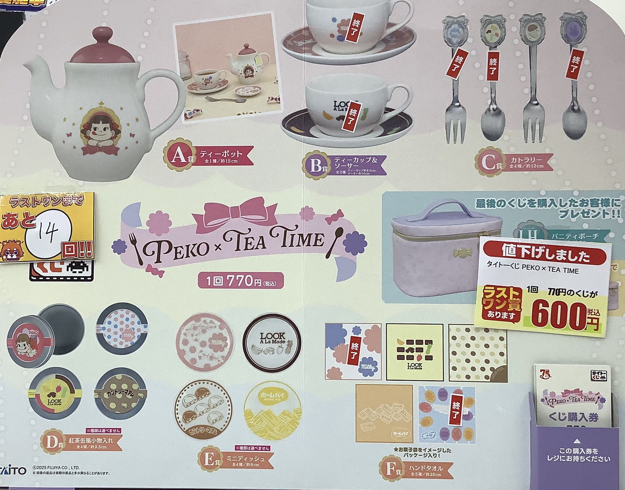 古本市場鶴見店 on X: 