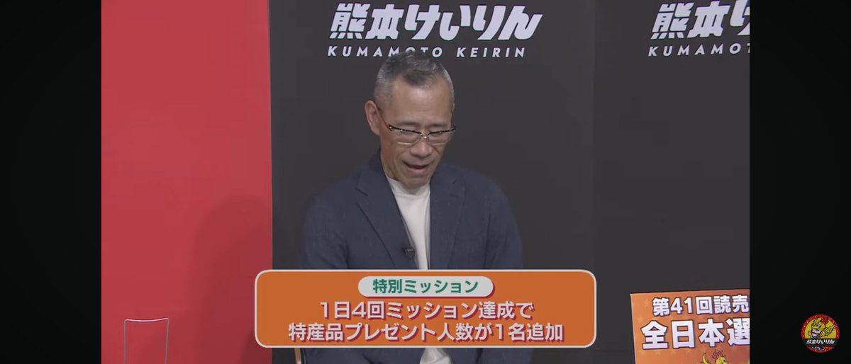 8CCIlfvUCnJ4BZr's tweet photo. #熊本競輪 本放送は熊本ミッド美人MC二枚看板の１人・舞ちゃんとおさパンで見せた荒々しさは微塵も感じさせない章之さん😆👍‼️
#VOLCANOLIVE は中四国代表⁉️でちゅーてん所長とヨッシー助手の防府競輪研究所コンビ😆👍‼️
ちゅーてんさんは熊本移籍した息子に初孫が産まれてやる気マンマン🤗 https://t.co/yOviAwpi18
