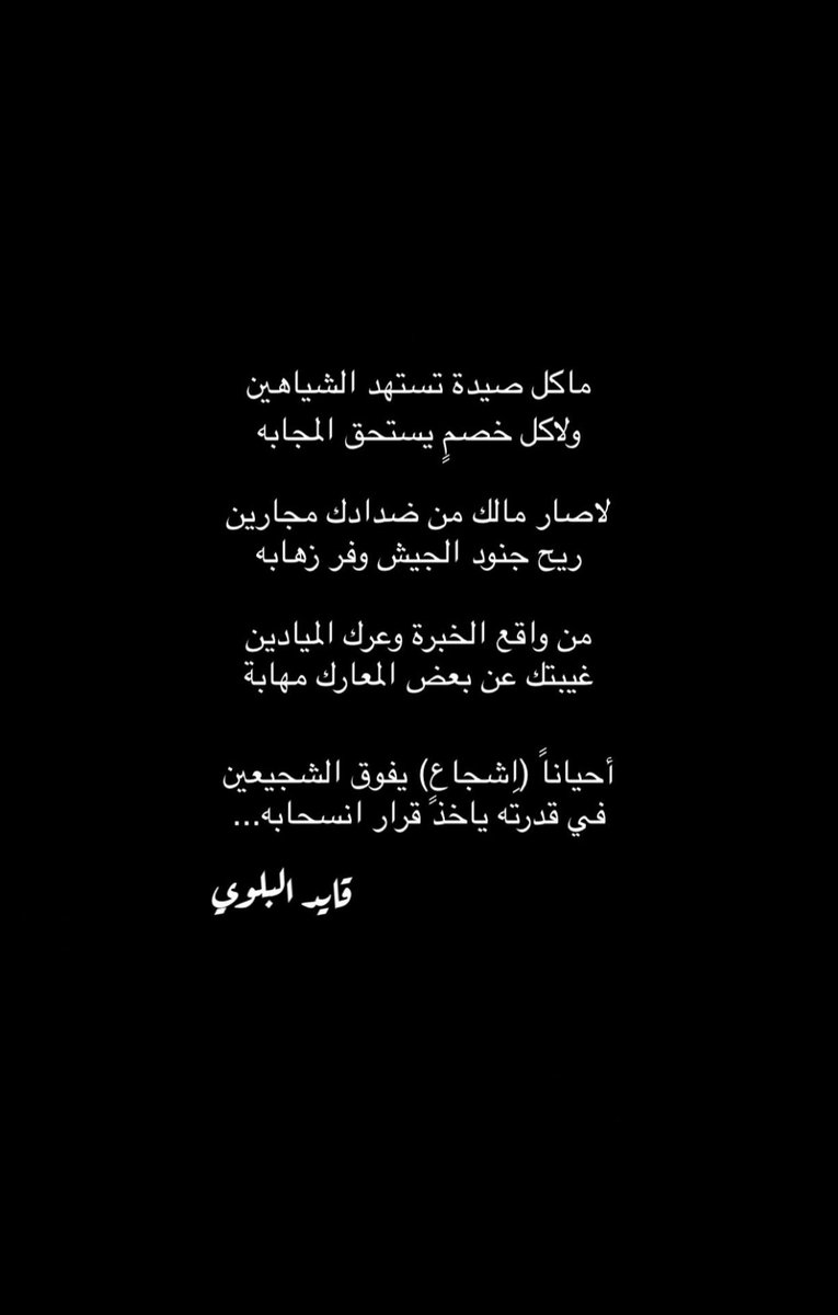 قايد البلوي tweet media