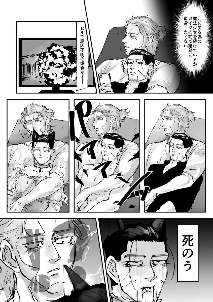 #vasioweek2025

Day1:秘密

ヴァシ尾ウィーク開催おめでとうございます！参加できて嬉しいです✨
(本当は真面目なのが描きたかったんです違うんです最初のセリフを思いついたら止まらなくなっちゃったんです)