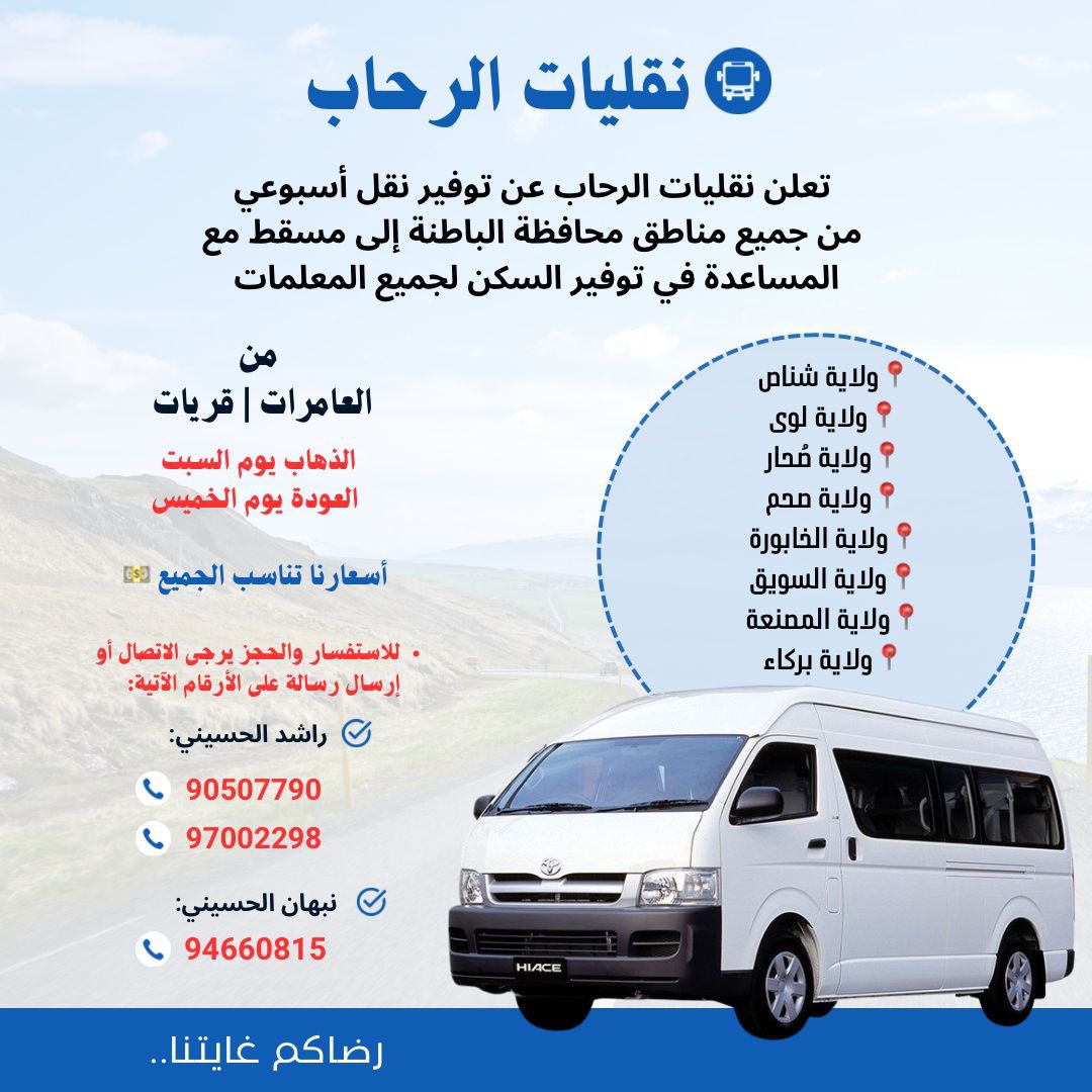 N_22_b's tweet photo. #تعليمية_مسقط

سجّل الآن – المقاعد محدودة وتشمل مساعدة في توفير سكن  العامرات أو قريات https://t.co/WVunDp7SE1