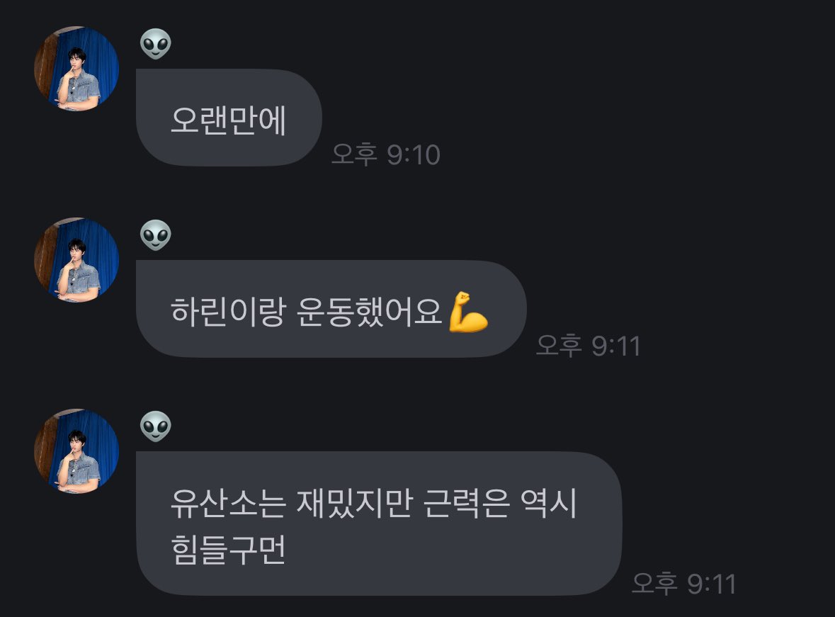 올 바로 알려주심~
