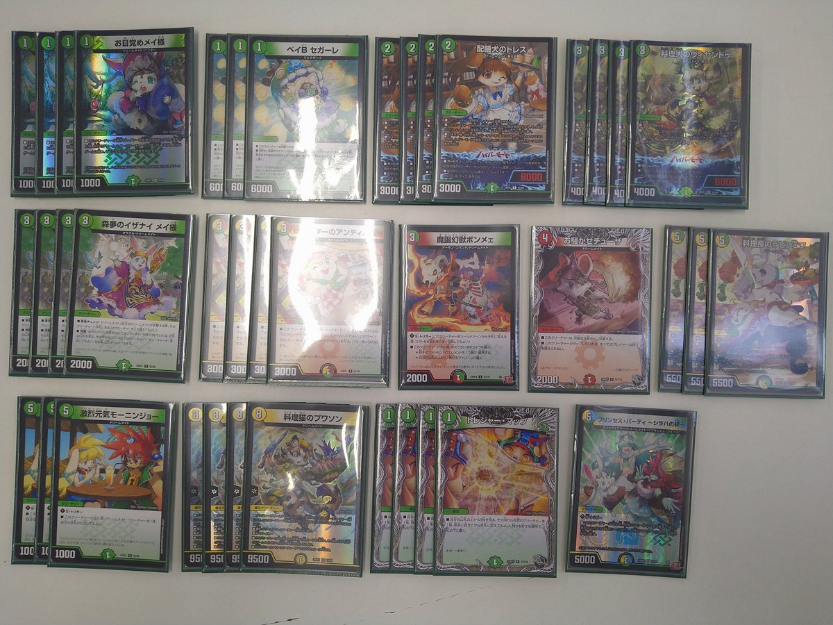 ホビーショップDICE on X: 