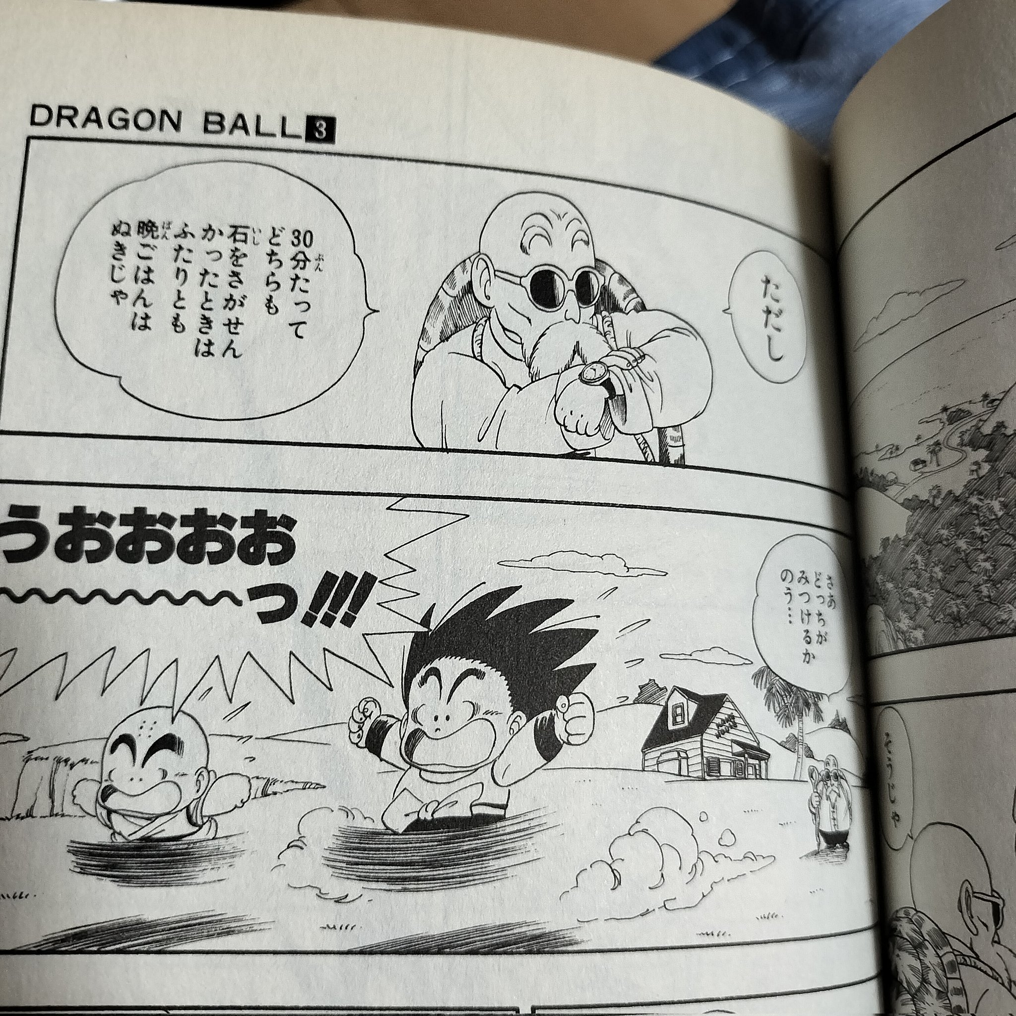 224 悟空　クリリン　僕のヒーローアカデミア MM3-014 孫悟空 クリリンのことかーっ!!!!! | DBH日和