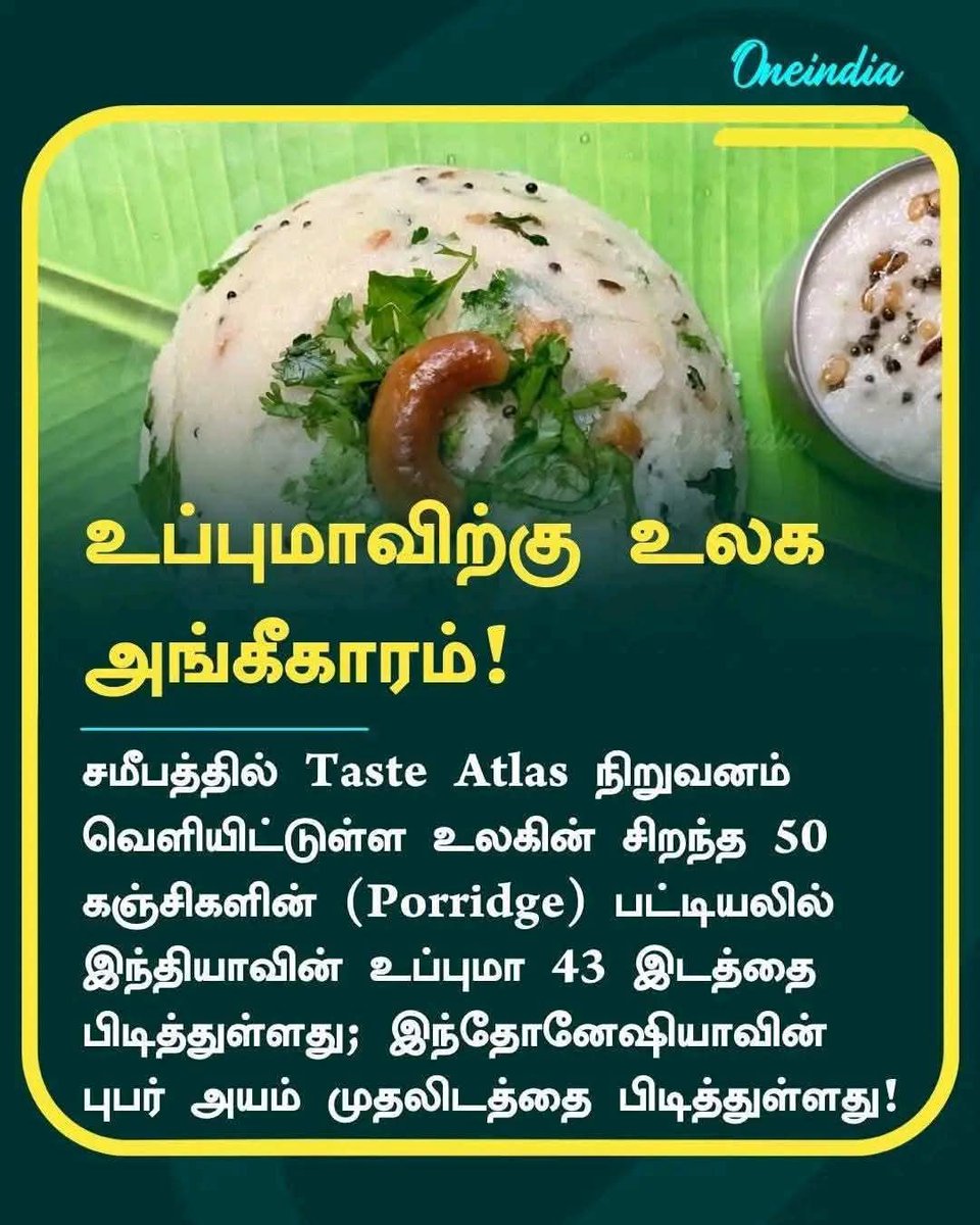Nothing political
அரசியல் பதிவல்ல