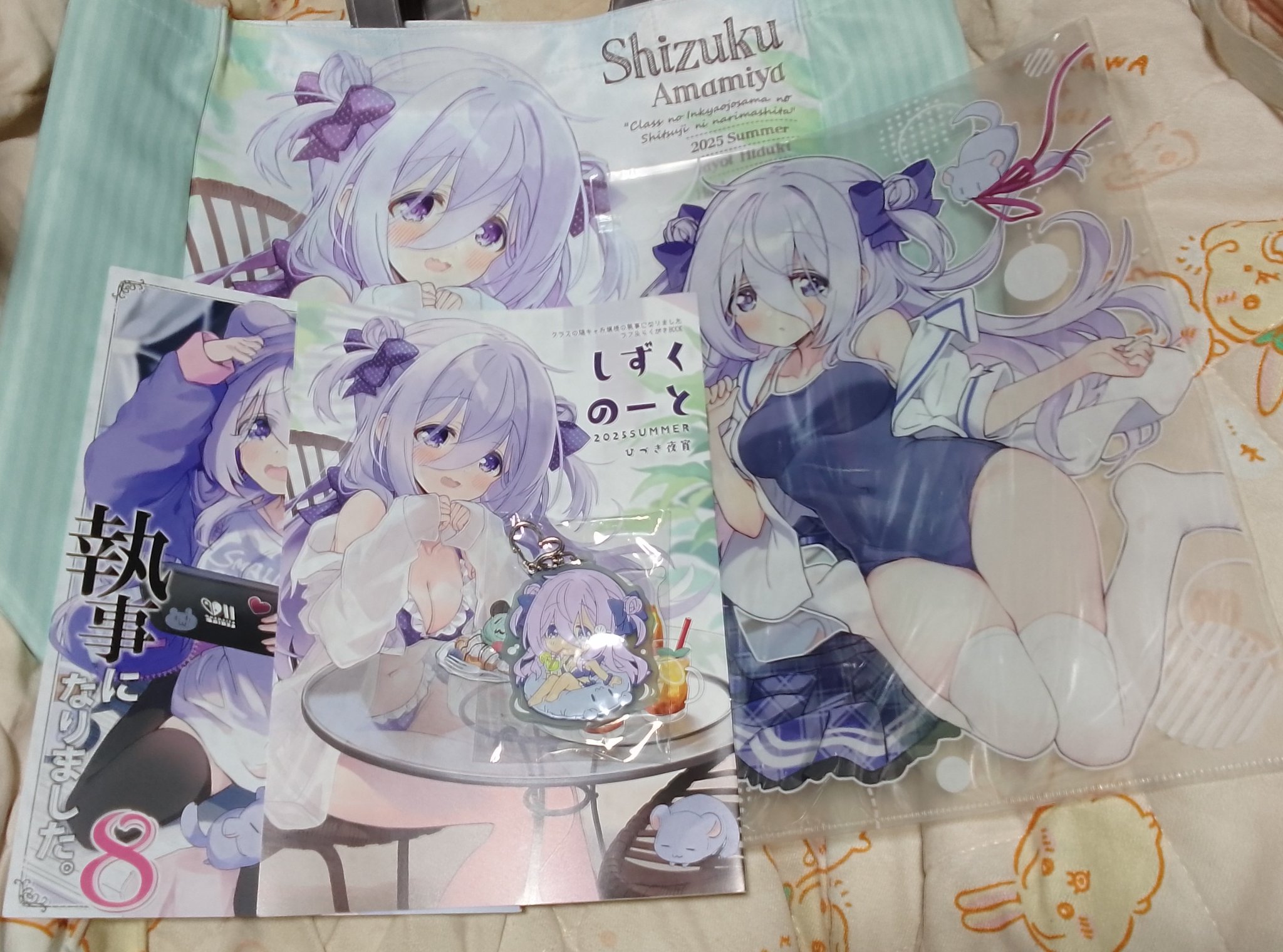 ひづき夜宵 陰キャお嬢様 ぬいぐるみ アクリルキーホルダー 陰キャお嬢様 ぬいお嬢様たちの夜 - ひづき夜宵のマンガ #漫画