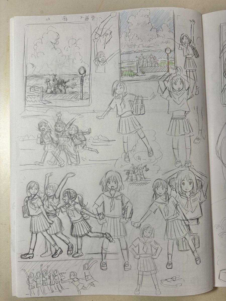 夏の絵が描きたいッ☁️ 
