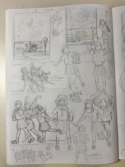 夏の絵が描きたいッ☁️ 