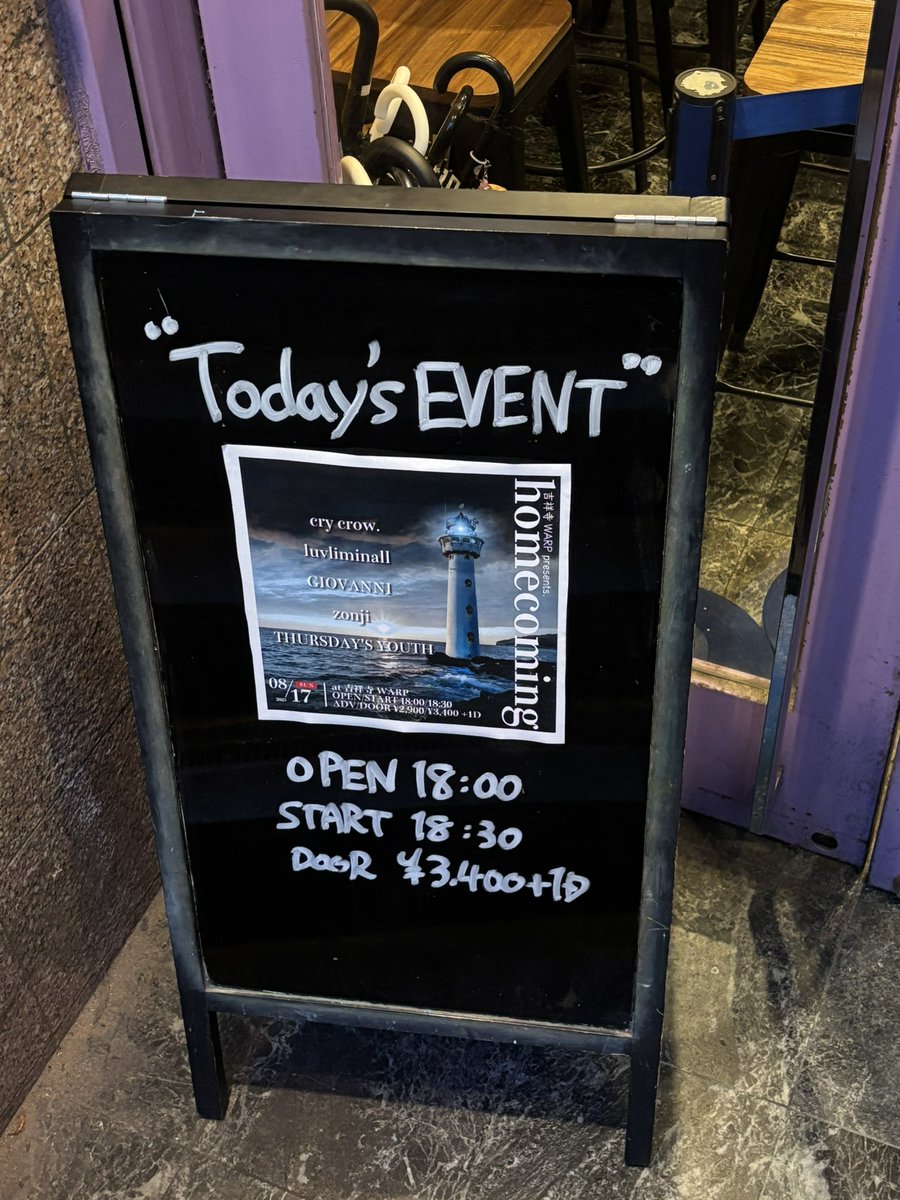 昨日はTHURSDAY'S YOUTHのライブに行ってきたよʕ•ᴥ•ʔ

チカさんに「レゲエパンチ」を教えてもらった🍷