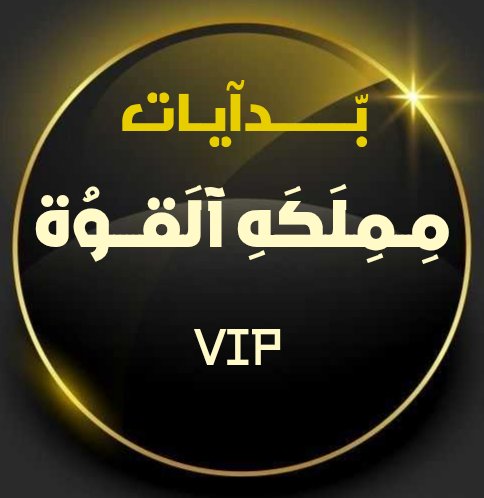 مـمـلگهہ آلقوهہ🆇 (@__xs6) on Twitter photo 𓆩ᓄgᓗ̣ɹ̇ ᘓɹ̈Iɹ̤Iↄɹ̣𓆪  
✦#مملكة_القوة_للاضافات✦
#فرز
⭐
🐣<a href="/alqplB/">🔥فرز فريد للاضافات🔥مملكة القوة</a>🐣
🐣<a href="/alqplB/">🔥فرز فريد للاضافات🔥مملكة القوة</a>🐣
⭐
🌎
♦
<a href="/2rvuu/">vv</a>
545
♦
<a href="/4j44k/">مــــحــ✮ــمـــد ☪︎🔥¹⁰</a>
610
♦
<a href="/_C78C/">⁴⁷² # M𝒶𝓗𝐦𝔬𝔲Ď _ ツ 🚧</a>
115
♦
<a href="/QaQ1_/">ِِِ ِِِ𒆜ڪادِي𒆜 ِِ</a>
440
♦
<a href="/2QQl4/">˛🩷🐼↜⇣ℓᴐɹ̇Lɹ̣↜🧜♀️</a>
230
♦
<a href="/88i55i/">𝕶𝖍𝖆𝖑𝖎𝖉</a>
464
♦
<a href="/_U5OO/">˼مـيــ᭄ـ𝑯ـرو𝑴𝒆𝒓𝒐🧜♀️˹</a>
550
♦
<a href="/AhmdAl56/">احمدعزالدين</a>
050
♦
♦
🌎
🇪🇬pm: 3:25 𓆩ᓄgᓗ̣ɹ̇ ᘓɹ̈Iɹ̤Iↄɹ̣𓆪  
✦#مملكة_القوة_للاضافات✦
#فرز
⭐
🐣<a href="/alqplB/">🔥فرز فريد للاضافات🔥مملكة القوة</a>🐣
🐣<a href="/alqplB/">🔥فرز فريد للاضافات🔥مملكة القوة</a>🐣
⭐
🌎
♦
<a href="/2rvuu/">vv</a>
545
♦
<a href="/4j44k/">مــــحــ✮ــمـــد ☪︎🔥¹⁰</a>
610
♦
<a href="/_C78C/">⁴⁷² # M𝒶𝓗𝐦𝔬𝔲Ď _ ツ 🚧</a>
115
♦
<a href="/QaQ1_/">ِِِ ِِِ𒆜ڪادِي𒆜 ِِ</a>
440
♦
<a href="/2QQl4/">˛🩷🐼↜⇣ℓᴐɹ̇Lɹ̣↜🧜♀️</a>
230
♦
<a href="/88i55i/">𝕶𝖍𝖆𝖑𝖎𝖉</a>
464
♦
<a href="/_U5OO/">˼مـيــ᭄ـ𝑯ـرو𝑴𝒆𝒓𝒐🧜♀️˹</a>
550
♦
<a href="/AhmdAl56/">احمدعزالدين</a>
050
♦
♦
🌎
🇪🇬pm: 3:25