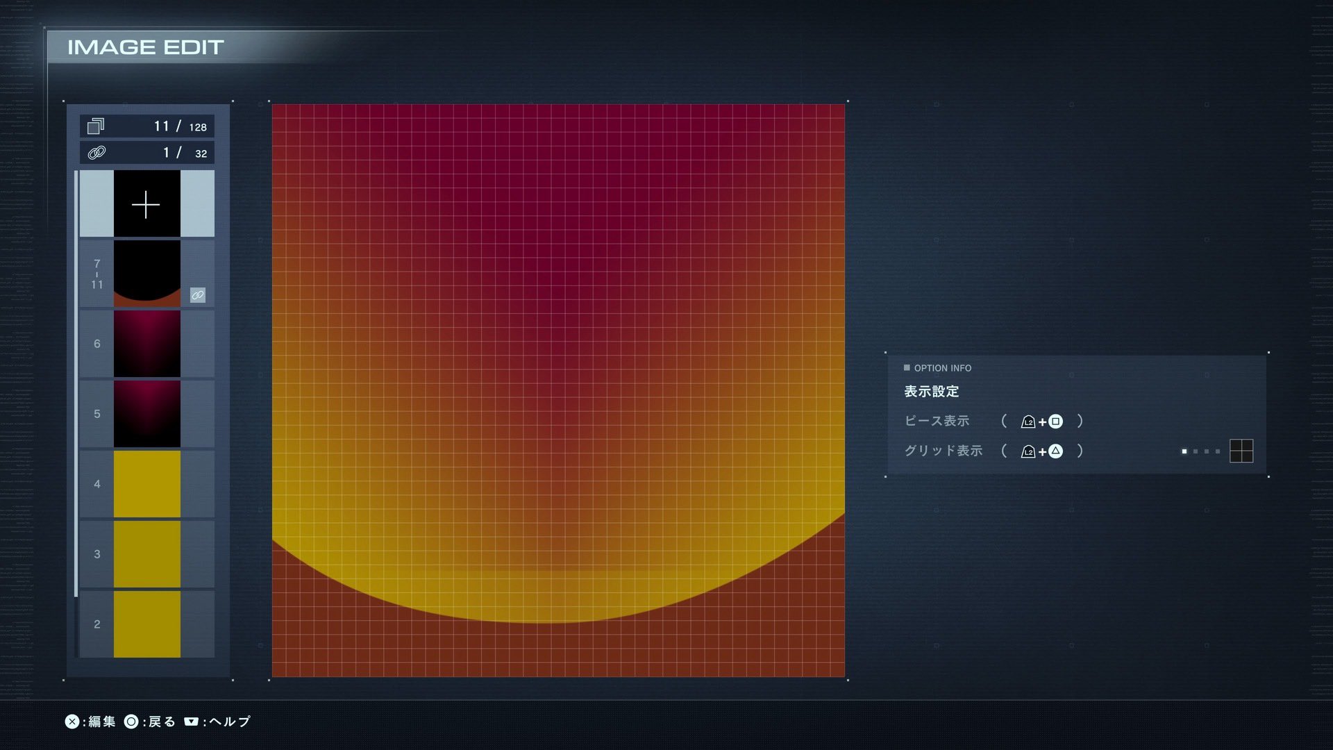 とわ on X: 
