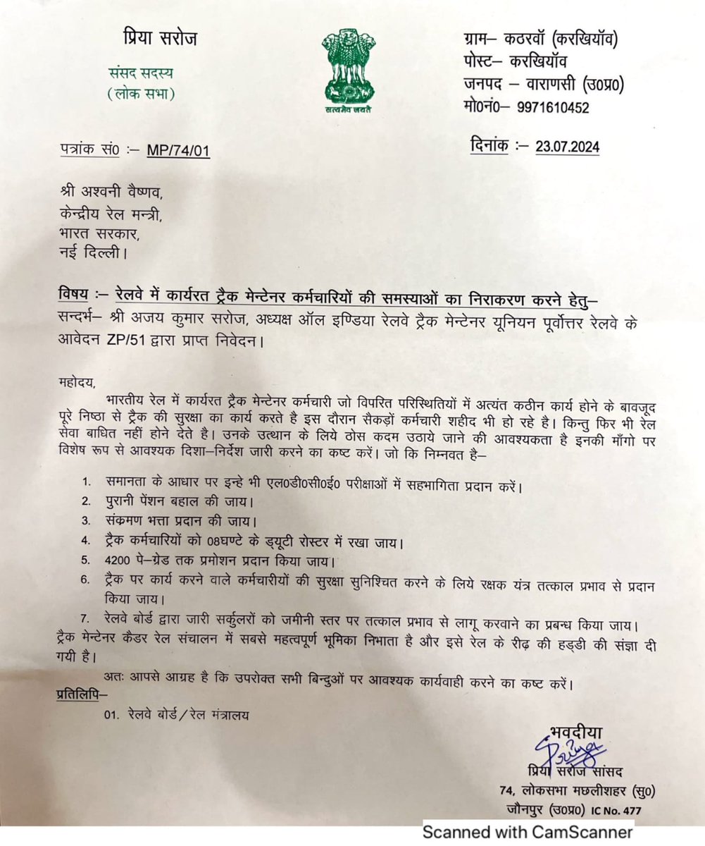 VijayDhal07's tweet photo. जब RRB RRC भर्ती के लिए एक ही परीक्षा एक ही दौड़ एक ही मेडिकल के फिर विभागीय पदोन्नति में भेदभाव क्यों...
ट्रैकमैन भी शिक्षित है #LDCE_open_to_all देना होगा।
#Justice_For_Trackman #Ldce_Open_To_All
@PMOIndia  @AshwiniVaishnaw @RailMinIndia @RailwayNorthern  #Ldce_Open_To_All https://t.co/MTgvF9jLDA