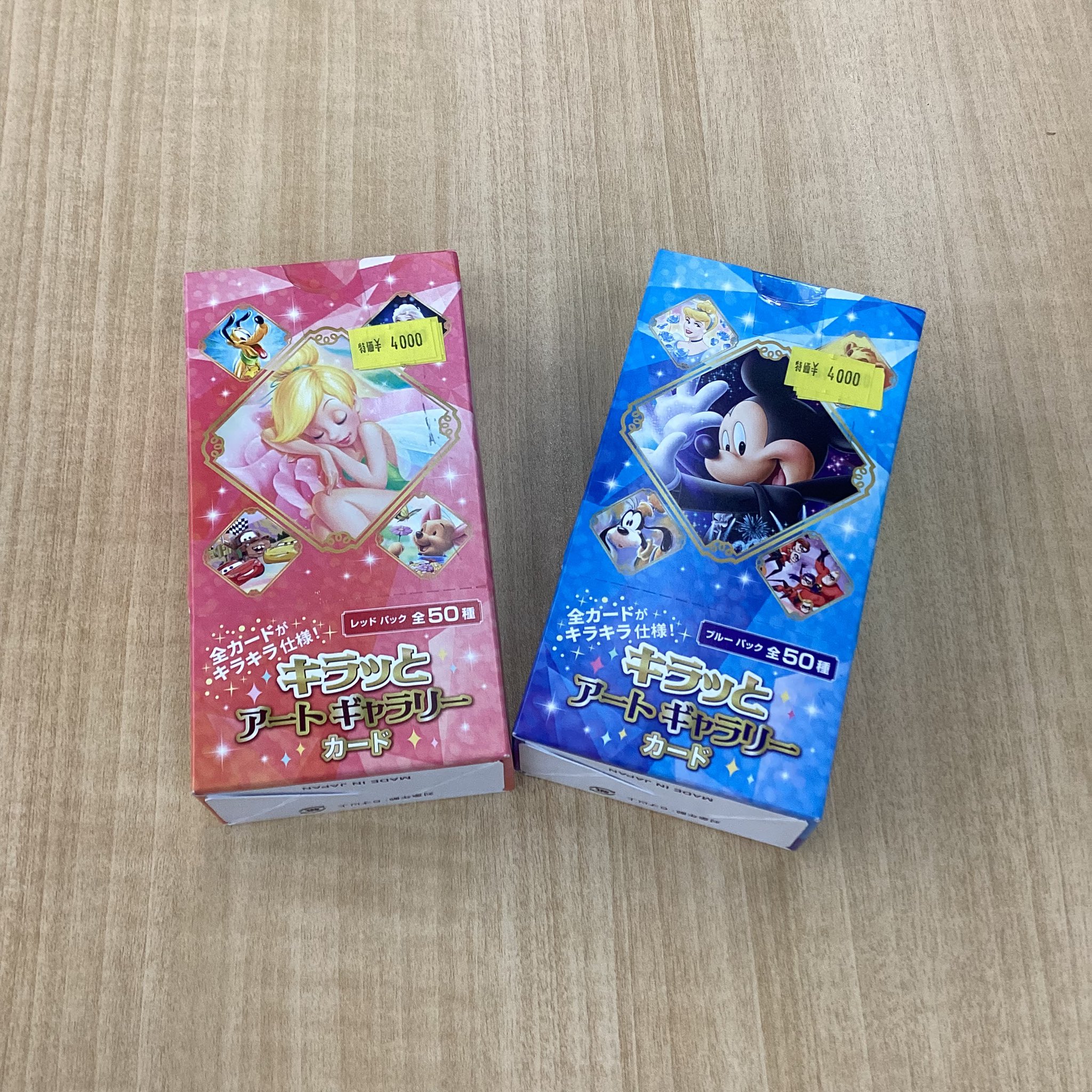 チャンビン ラキドロ 店舗特典 マハグリ 証明写真 まとめ売り チャンビン ラキドロ 店舗特典 マハグリ 証明写真 まとめ売り