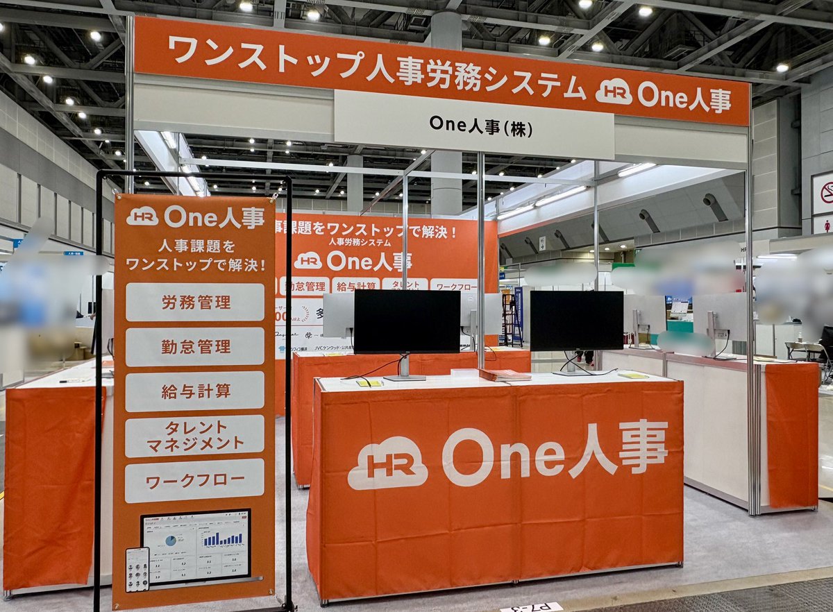 onehr_jp's tweet photo. -`📢明日から開催！

＼バックオフィスDXPO東京'25【夏】🌻🍉／ 

ブースが出来上がりました！
人事労務業務をご担当の皆さま
ご来場をお待ちしております😊🎉

会期：2025.8.19（火）,20（水） 
会場：東京ビッグサイト 西ホール

詳細・事前商談予約はこちら🙋
https://t.co/Hq7nwqWGjE

#One人事 https://t.co/YkbuJIBQBq