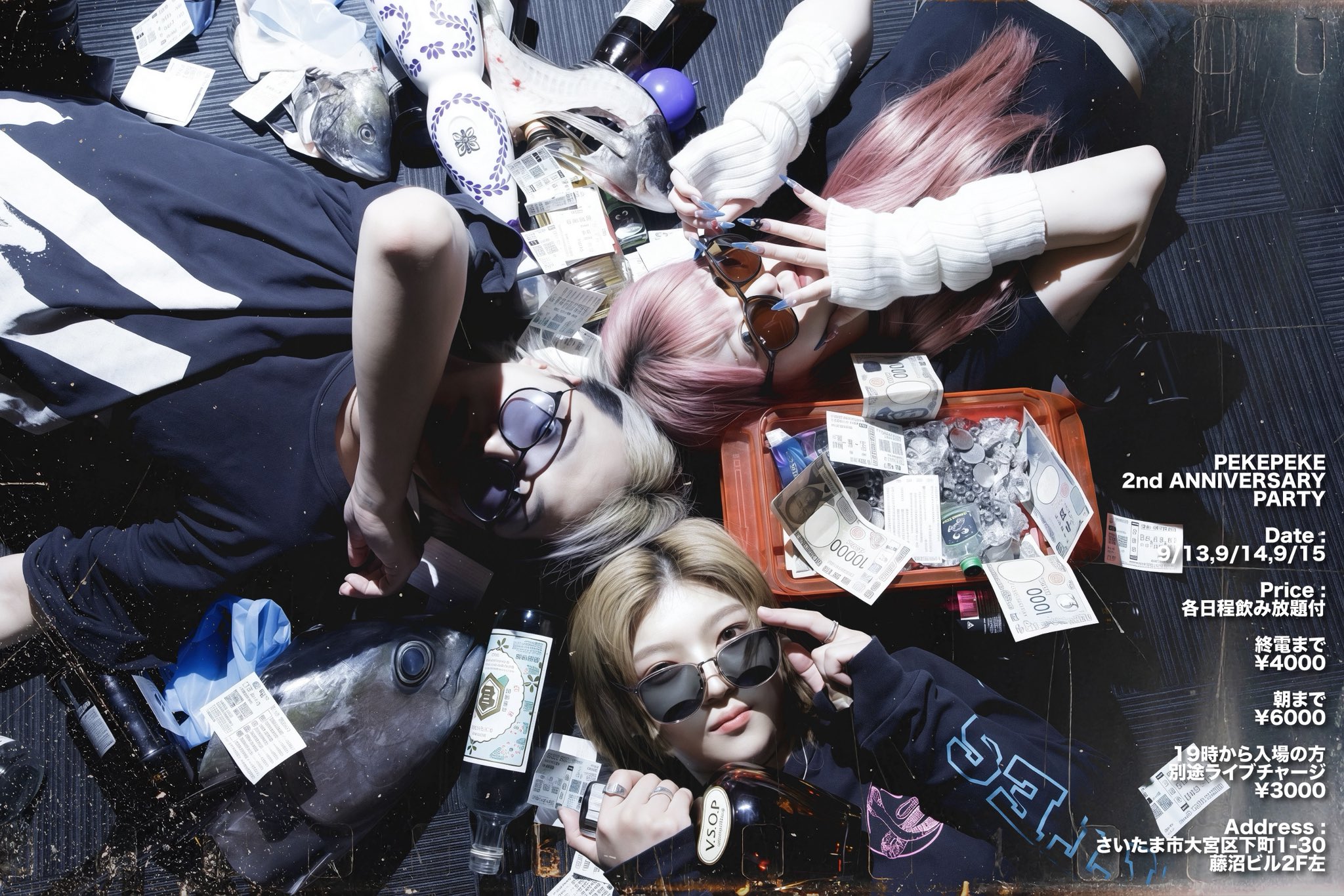 ❤ニャンタ　マーガレット＆ソフィのタペストリー＆ポーチ ❤ニャンタ マーガレット＆ソフィのタペストリー＆ポーチ 田邊