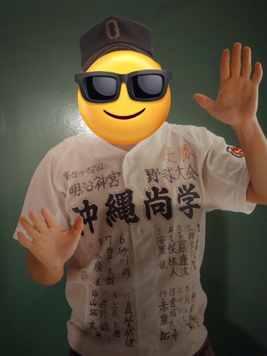 野球小僧 325945_n.jpg