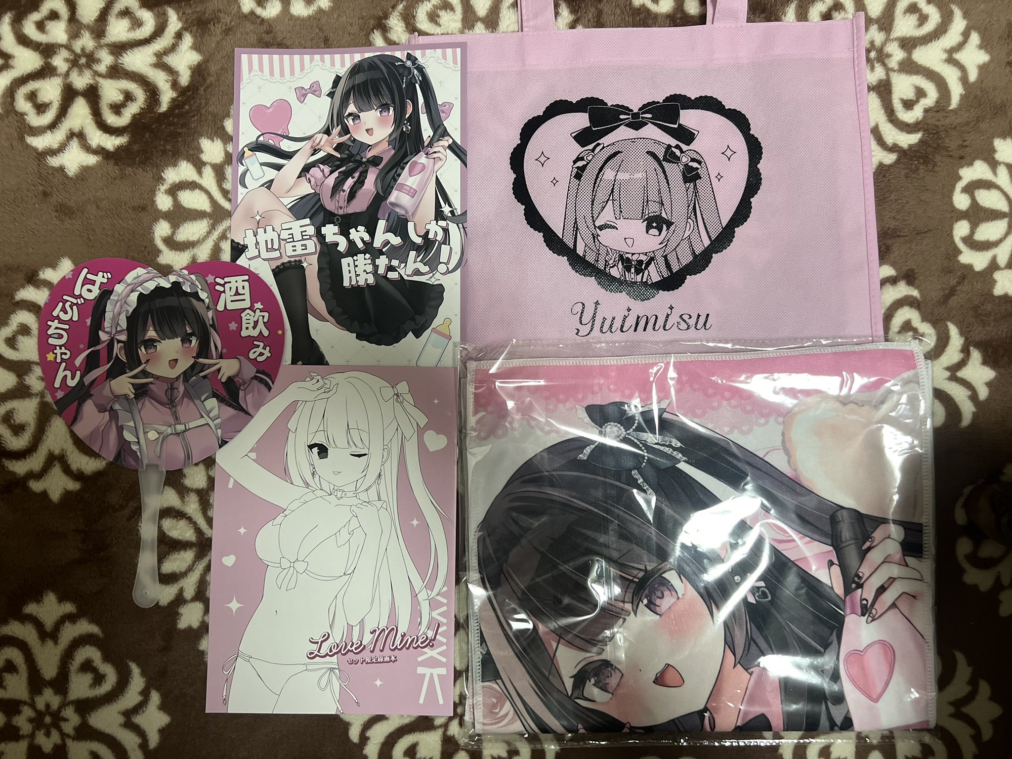 ゆいみす新刊セット　地雷ちゃん3周年セット　C104 コミケ C104 ゆいみす新刊セット(地雷ちゃん3周年セット)｜Yahoo