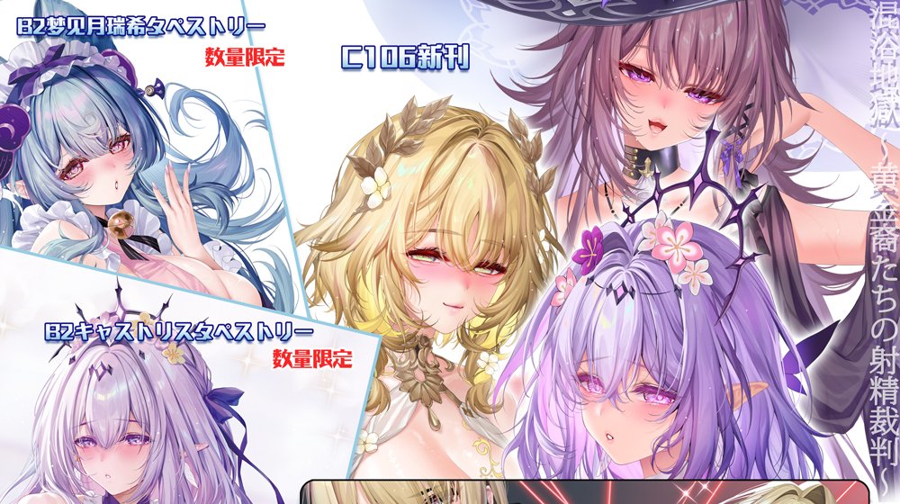 夏の受注が開始しました!(/・ω・)/
https://t.co/RpGORLvQwB

新刊も合わせてよろしくお願いいたします!(*`ω` *)
https://t.co/bWUpRv8qGu 