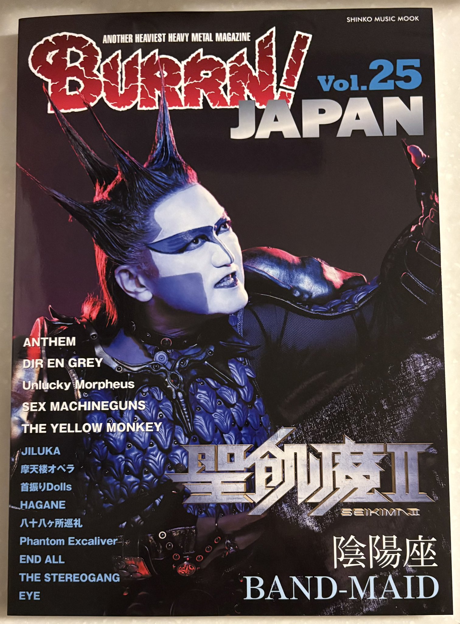 新品未開封 jin mashine 漆黒の舞踏会　CD アルバム JITTERIN'JINN「Hi-King」中古品.邦楽.アルバム CD 懐メロ