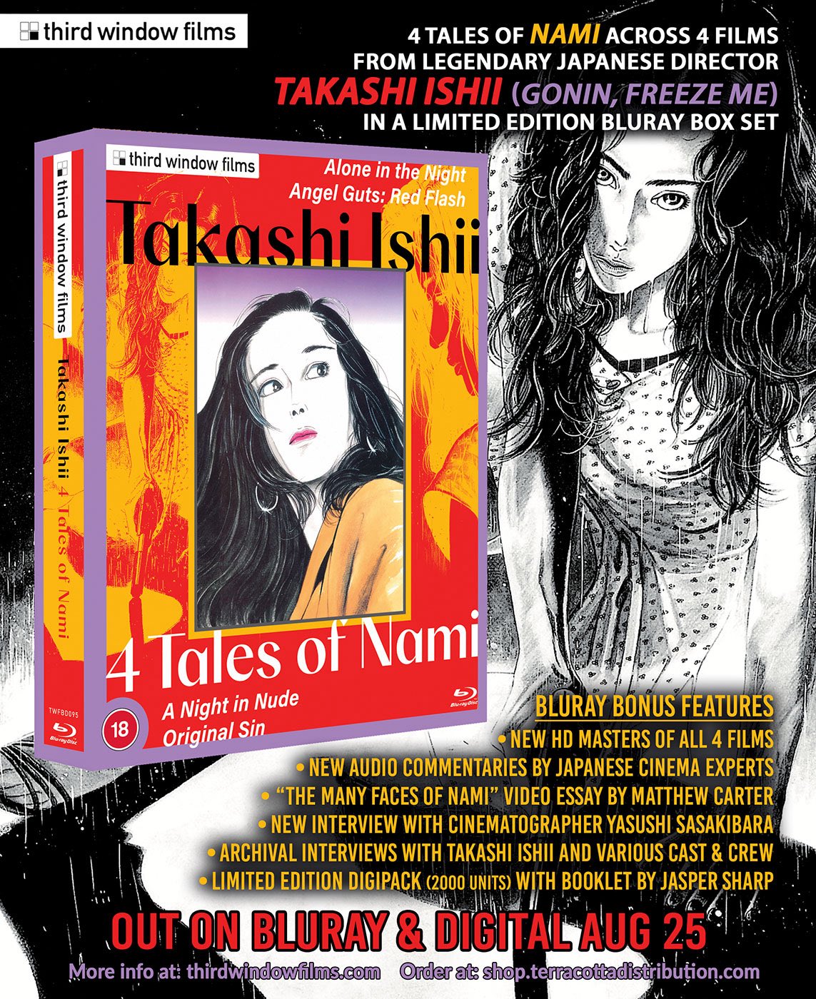 邦画・日本映画 R-17 Vol.2 邦画・日本映画 R-17 Vol.2 Amazon.co.jp: R-17 Vol.2 [DVD] : 中谷