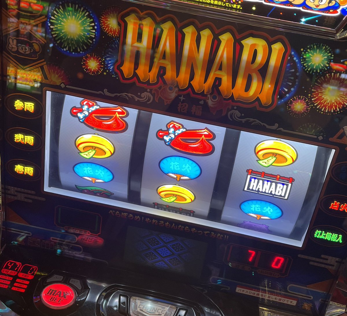 blaze777com様 スロットマシン energy777 - Yahoo!ショッピング