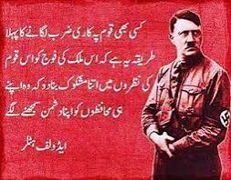 لوگوں کے جذبات پر اثر ڈالنا

یہ جملہ لوگوں کے جذبات جیسے محبت، خوف اور فخر کو استعمال کر کے ان پر اثر ڈال سکتا ہے۔

لوگ سوچنے کی بجائے صرف بات مان لیتے ہیں، چاہے حقیقت کچھ بھی ہو۔

بولنے والا اپنی مرضی کے مطابق لوگوں کو follow کرنے پر مجبور کر سکتا ہے۔