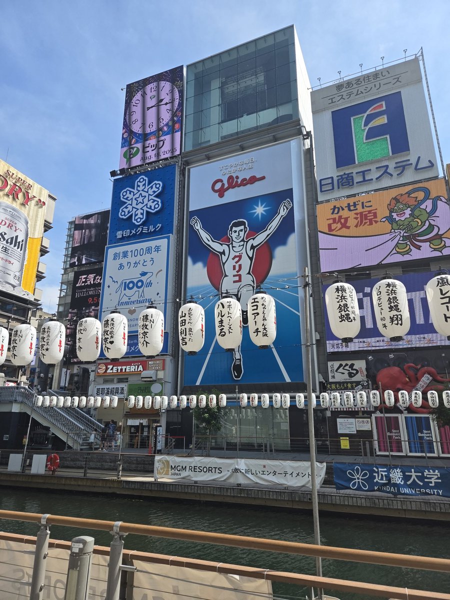 SMC_BUHIT's tweet photo. Day 1. 道頓堀で焼肉とラーメン、抹茶アイスクリームをいただきました。 本当においしいです。😃 https://t.co/XvDdSMADsT
