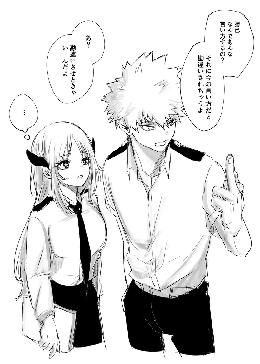 ぎんちゃこ (@J__yummy) / Posts / X