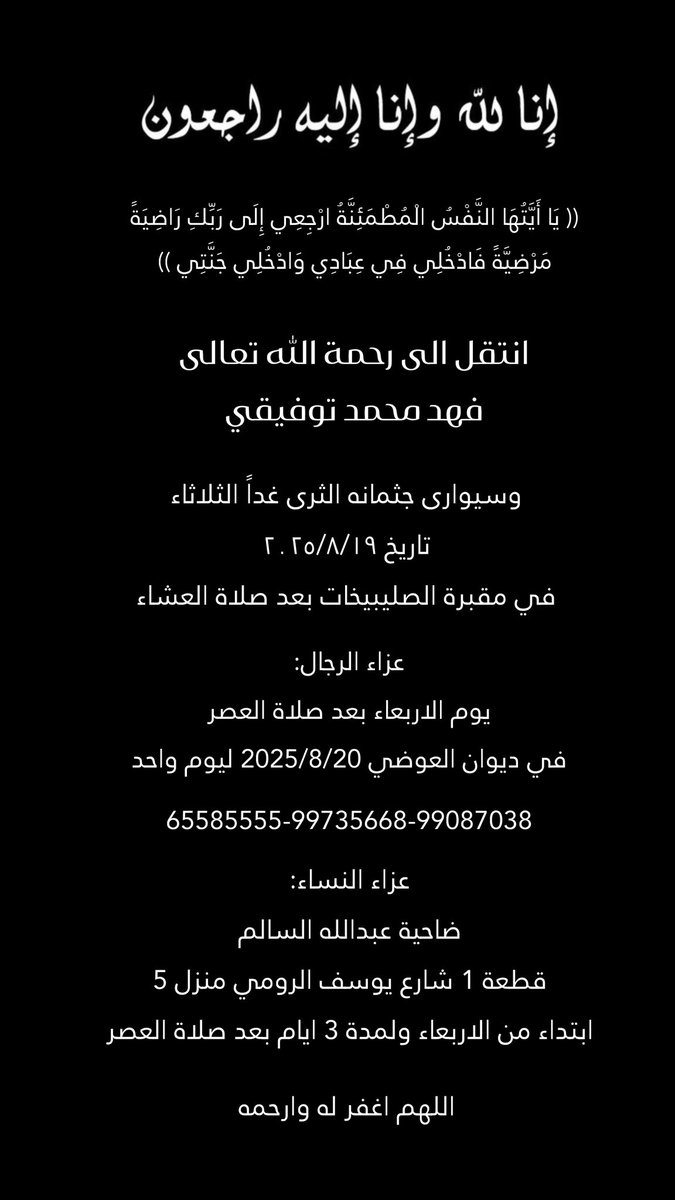 عثمان توفيقي (@othmantawfiqi) on Twitter photo 