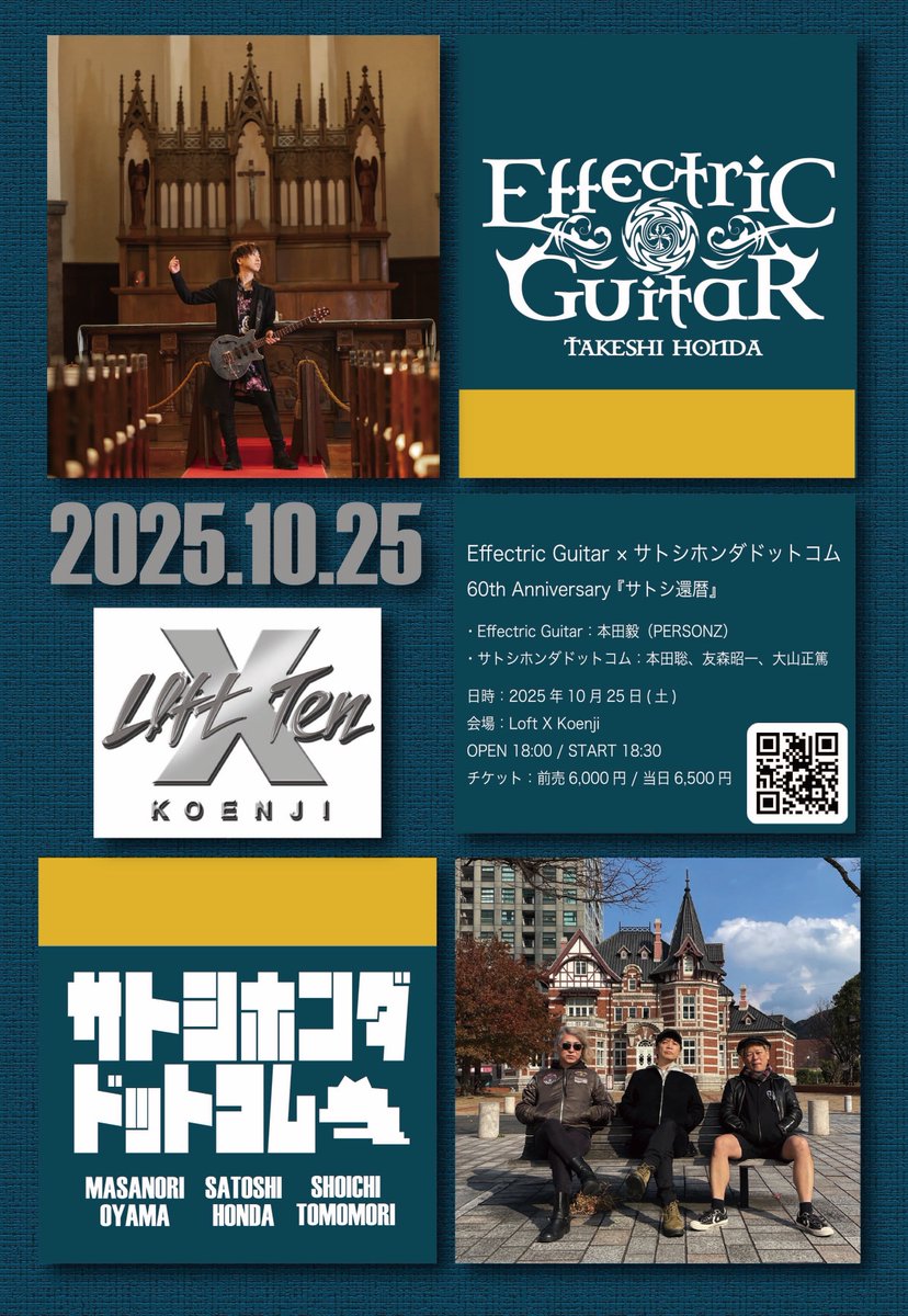 Takeshi Honda (@Hondank) / Posts / X