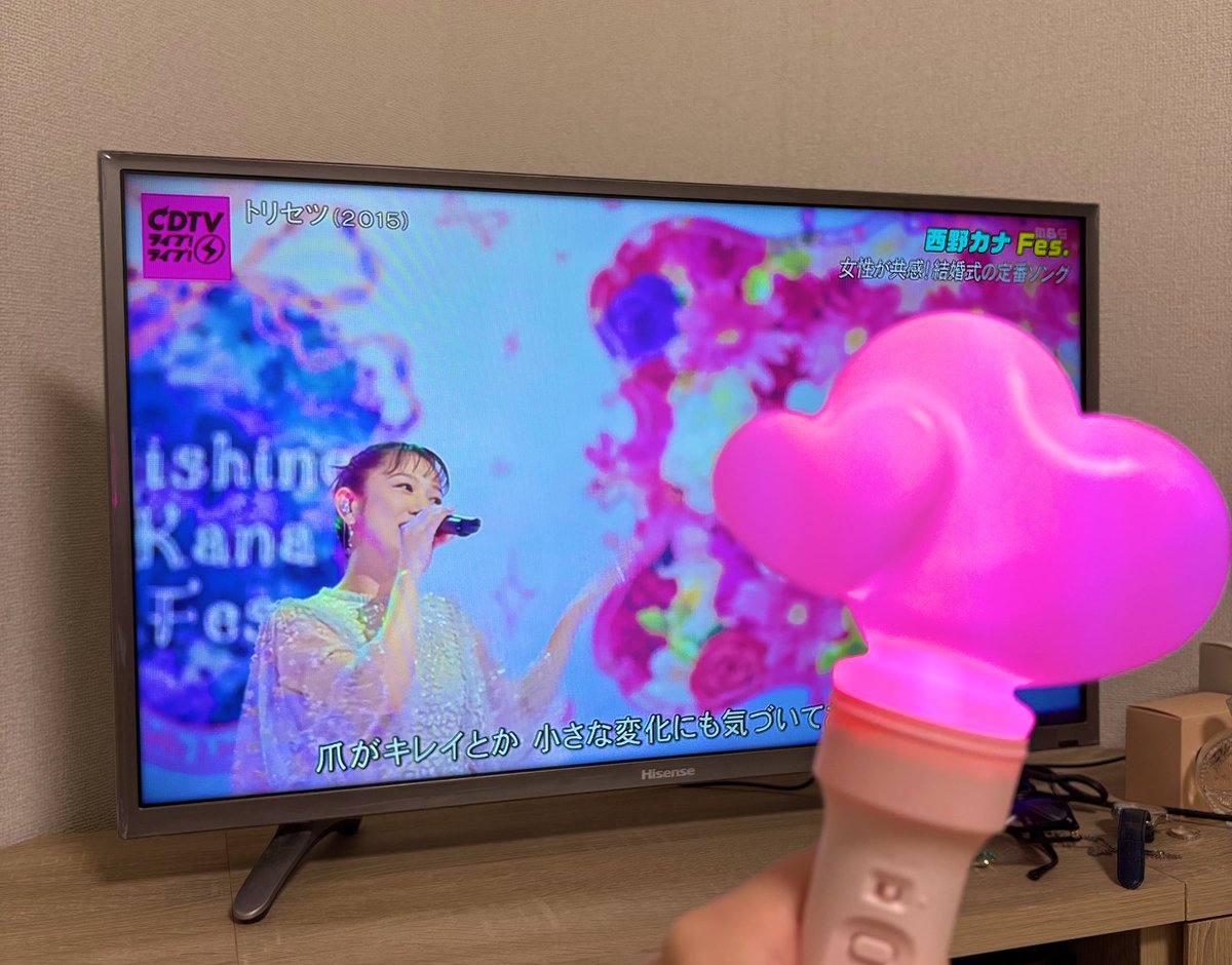 chicha_0318's tweet photo. 現場には行けないけど、しっかりテレビの前で聞いてるよ〜🫶🏻🩷
#西野カナ　#CDTVライブライブ https://t.co/gLzS04JN3N