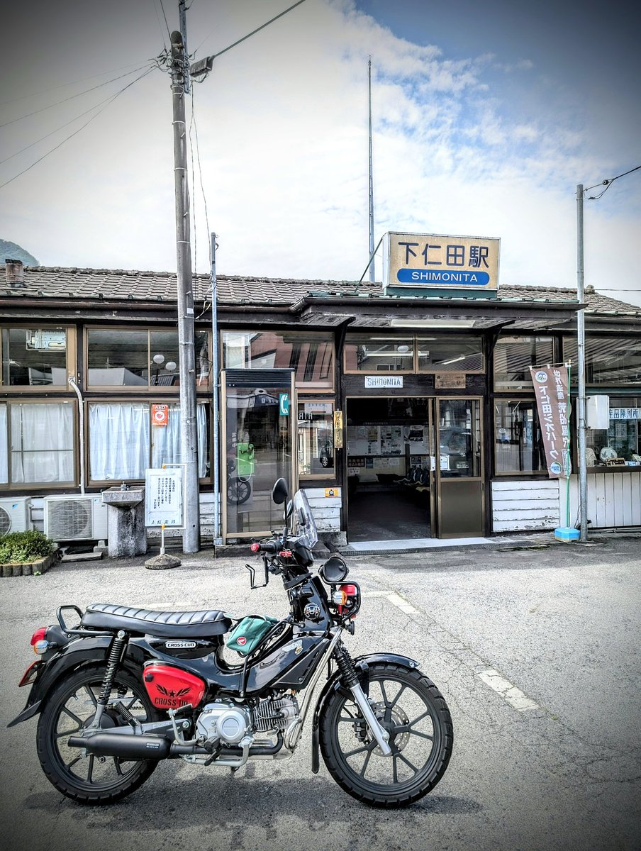 #木造駅の前で撮った写真があったら粛々と貼ってみる
木造だよね⁉️🤔🤔
