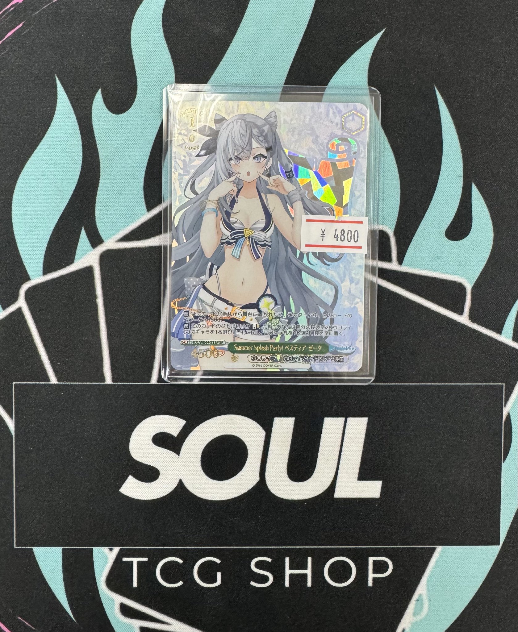 TCG専門店 トレカSOUL 横浜店 on X: 