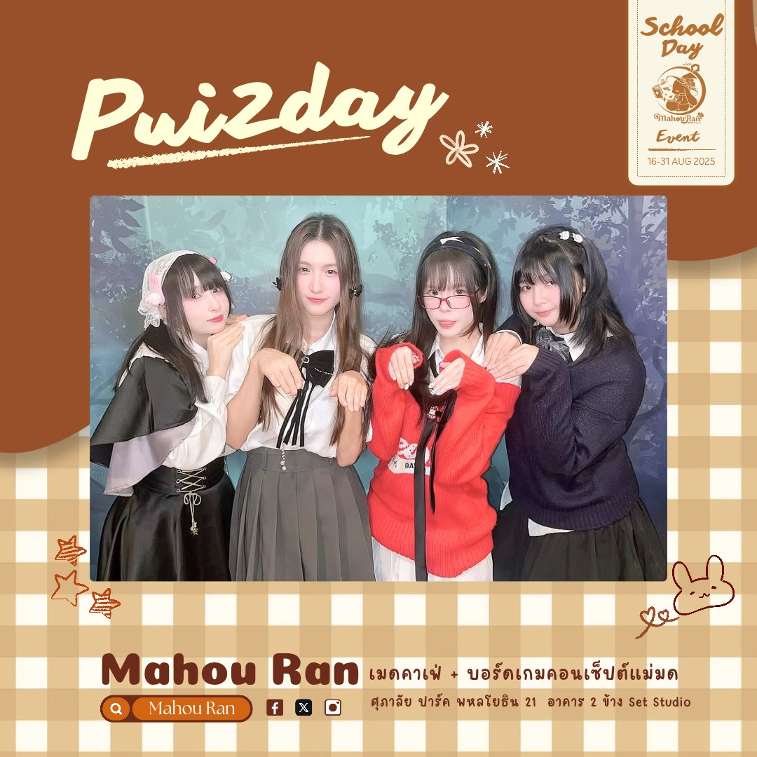 MahouRanCafe's tweet photo. 🍮 「 Pui2Day 」 🍮
วันนี้เหมือนจะมีพายุ
เดินทางปลอดภัยนะคะ ✨️
#SchoolDayEvent #MahouRan #มาโฮรัน #ConCafe #ConceptCafe #MaidCafe https://t.co/mbsw6JBJsj